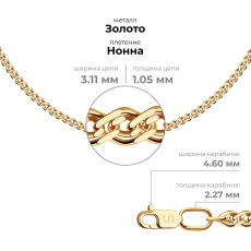 585 əyarlı qızıl “Nonna” hörgülü zəncir 2